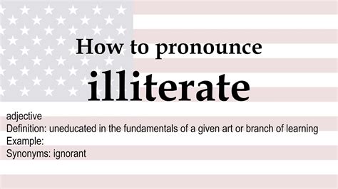 how to pronounce illiterate